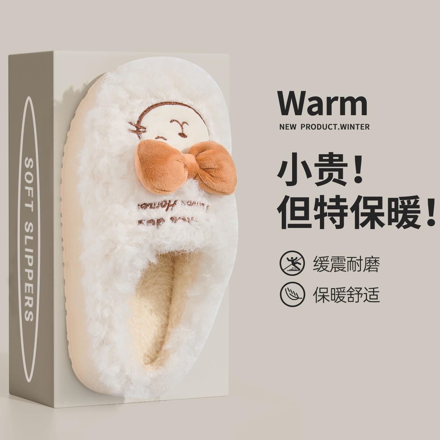 

Милые мультяшные хлопковые тапочки с котиком, зима 2025, новые, для дома, теплые и удобные, без линяющего ворса, хлопковый моп 40-41 [suitable for sizes 39-40]