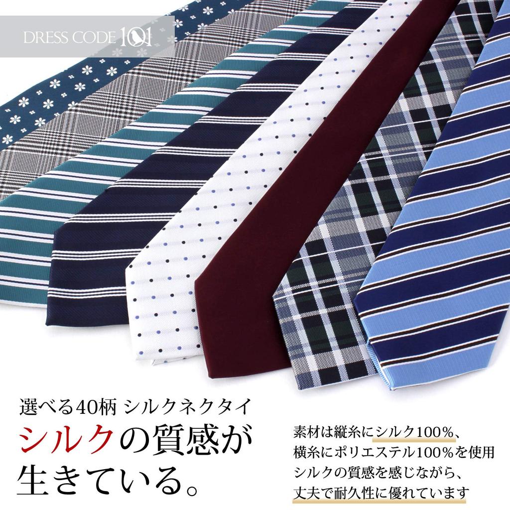 [Dress Code 101] Silk tie with a wavy sheen that only silk can provide. A sophisticated silk-blend tie for men, KY18, made in Japan. Free size.