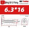 304 Stainless Steel Countersunk Self-Tapping Screw for Furniture & Outdoor Construction (GB/T 846)