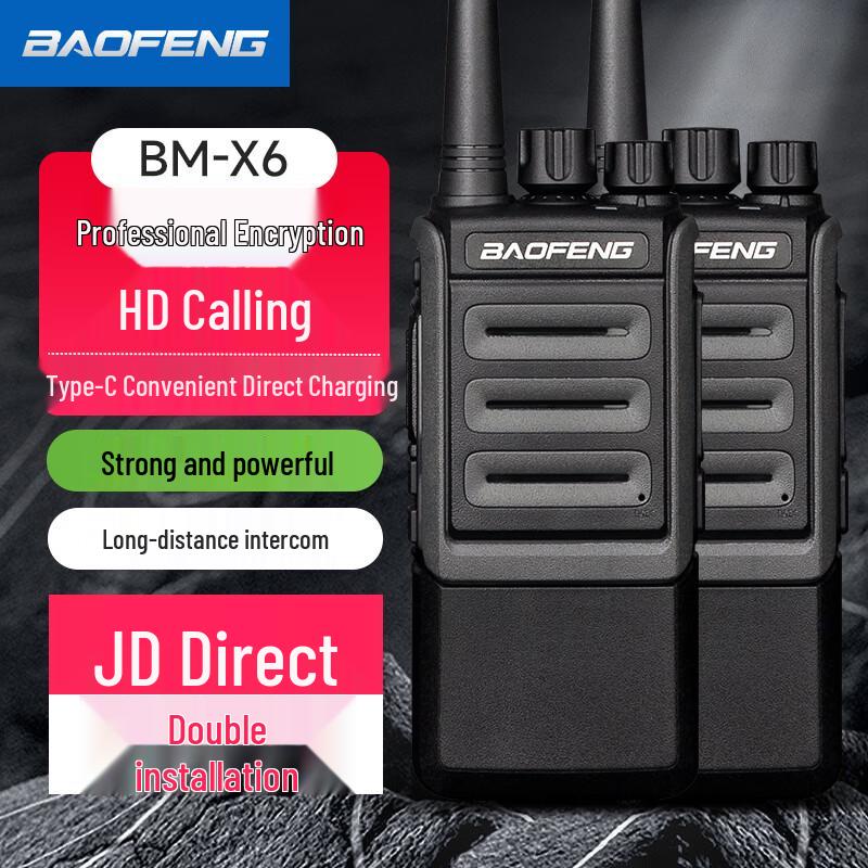 Baofeng Professional High-Power Two-Way Radio (2-Pack) (CN version)