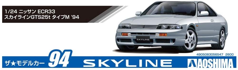 Aoshima Bunka Kyozai Maßstab The Model Car Serie 94 Nissan ECR33 Skyline GTS25t Typ M 1994 Plastikmodell 1/24 Nr.