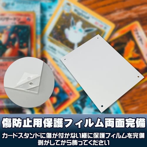 Acrylic Display Stands for Trading Cards, Easy To Assemble, Easy To Display, Easy To Use, Clear (Set of 4)