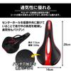 Calm Wish lightweight bicycle saddle with and comfortable cushioning for road mini and mountain cushioning, waterproof, bikes, velos, bikes. Red,