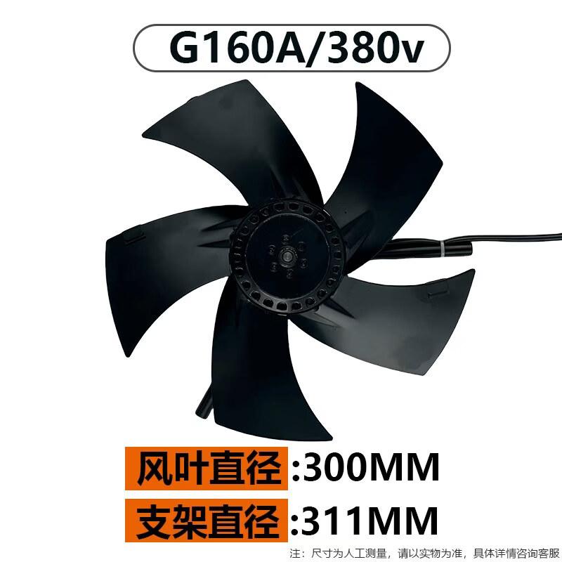 Yunduo G-Type 380V VFD Motor Cooling Fan