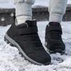 Autumn and winter new snow boots men and women middle-aged and elderly walking shoes high-top velvet cotton shoes couple cotton shoes