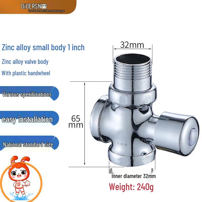 Dier Manual Self-Closing Brass Toilet Flush Valve