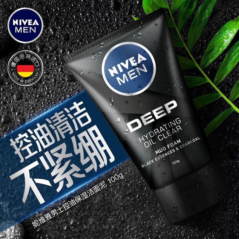 Nivea Men Oil Control Moisturizing Face Cleanser