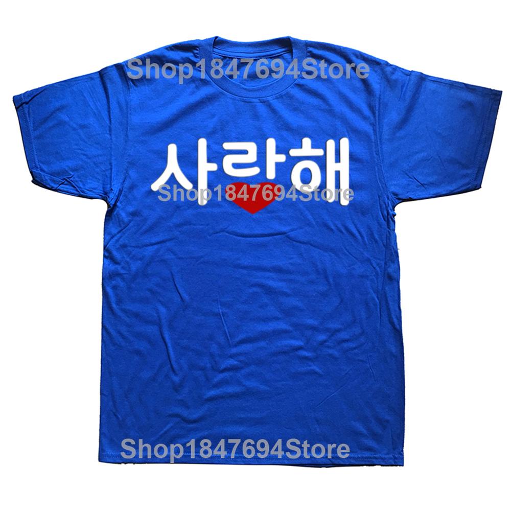 Funny Saranghae Korean Hangul T-Shirt K-Drama I Love You KPop Fan Men Fashion Casual Tshirt Loose Oversized Streetwear T Shirt