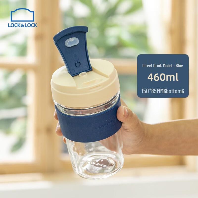 

LOCK&LOCK Portable Heat-Resistant Glass Coffee/Tea Cup