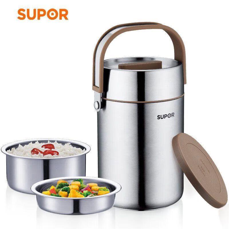 Supor Nutrition Treasure Series Vacuum Insulated Food Jar