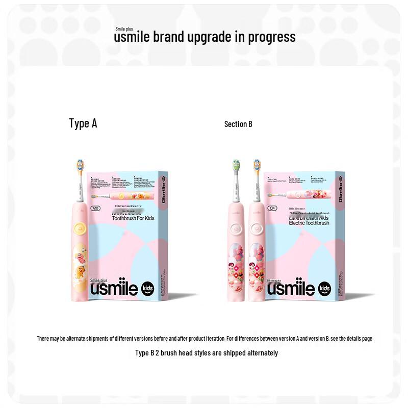 usmile A10 Kids Sonic Electric Toothbrush CN plug (adapter included)
