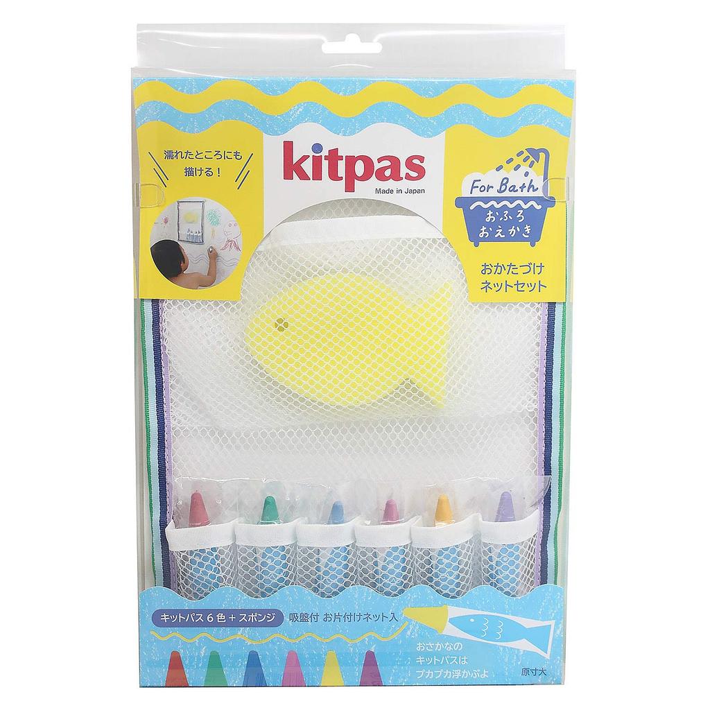 Nihon Rikagaku Kitpas Forbath Cleanup Net Set Yellow Sponge FBNS-Y