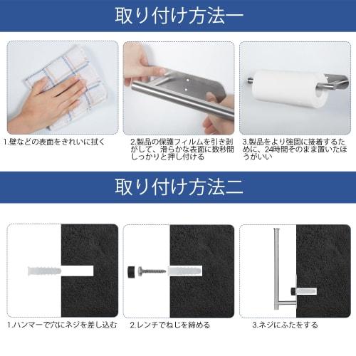 FOMANSH No-Drilling Stainless Steel Kitchen Paper Holder, Stylish Towel Bar, Stainless Steel Towel Hanger, Strong Adhesive Paper Holder for Bathroom,
