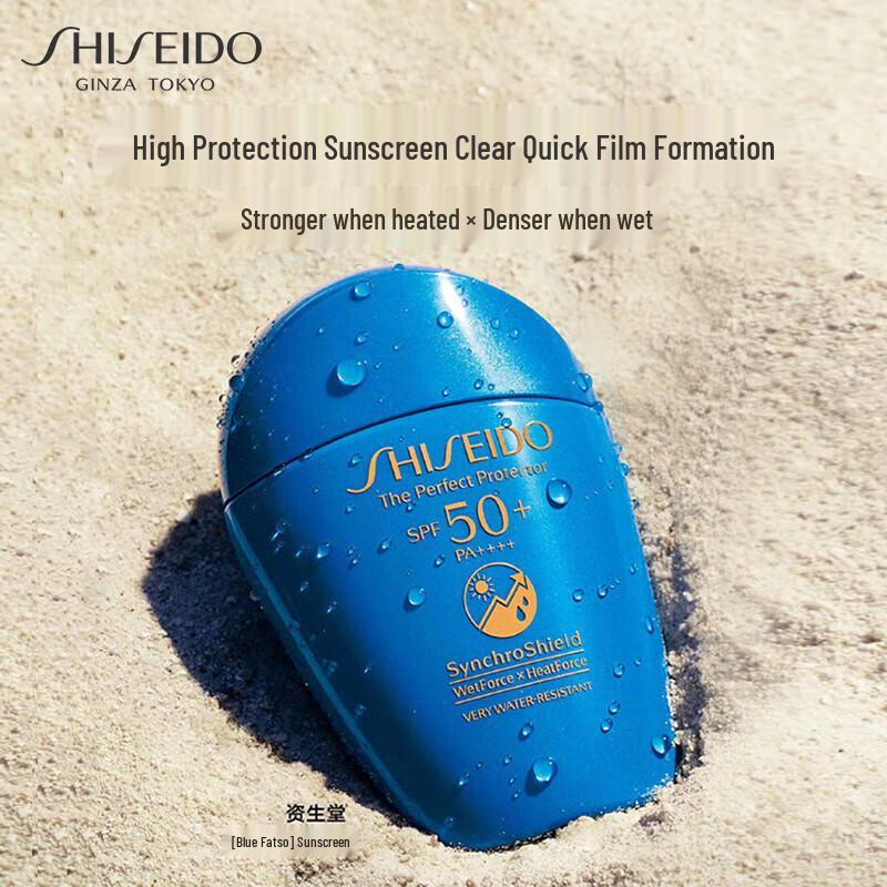 Shiseido Anessa Perfect UV Sunscreen SPF50+ PA++++ Duo Pack