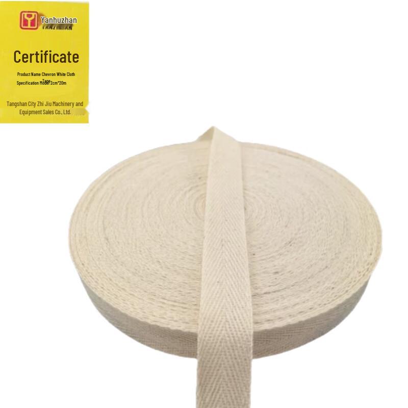 Yanzhihan Herringbone Cotton Tape