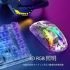MAMBASNAKE x ATTACK SHARK X2 Gaming Transparent Skeleton PixArt Wireless RGB 530mAh Compatible with and PS4 Retailer White Mouse, Design, Stylish,