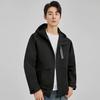 Men's Hooded Sports Jacket
