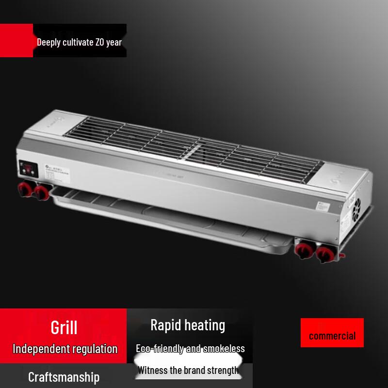 Beifu Commercial Smokeless Gas Kebab Grill