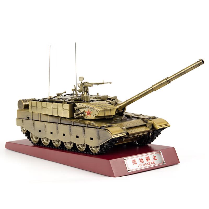 Haowuyi 99A Tank Model