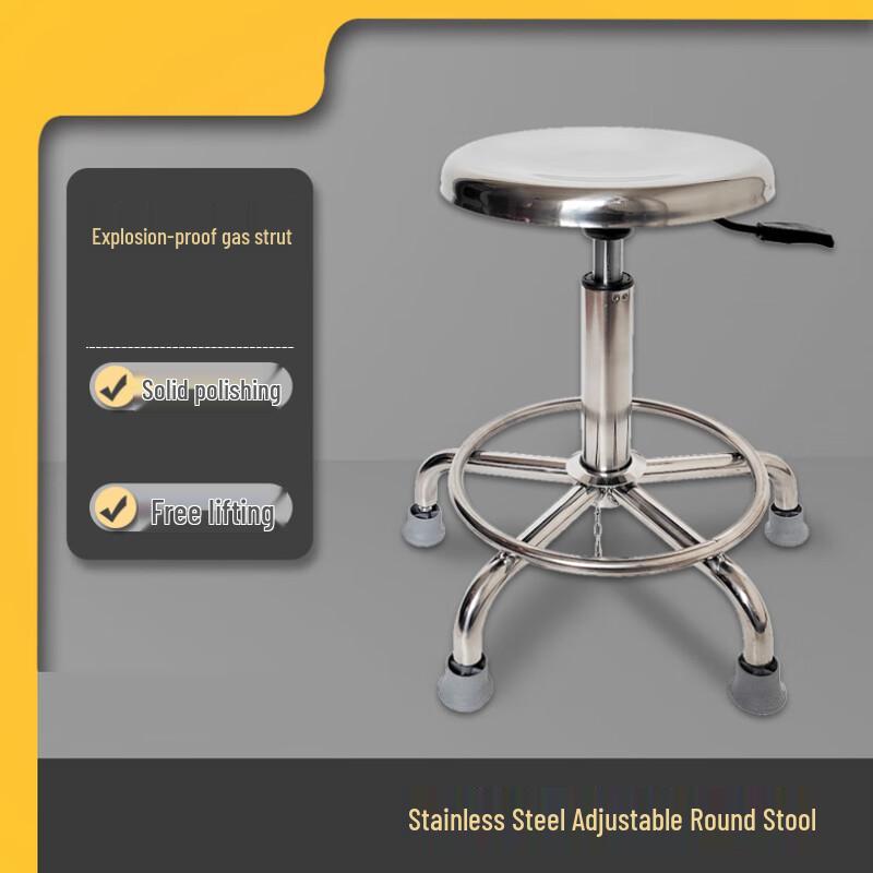 

Anti-static Adjustable Swivel Lab Stool CN plug (adapter included)