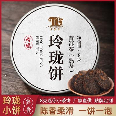 Herbata Linglong Cake Pu'er Dojrzała herbata Cake Head Herbata wiosenna Dojrzała herbata Pu'er 500g
