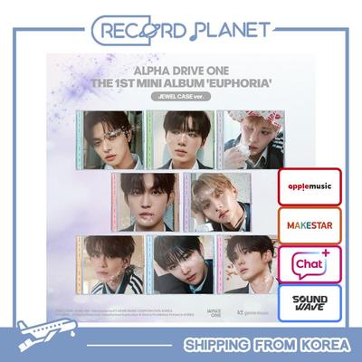 ALPHA DRIVE ONE [EUPHORIA] (POUZDRO NA ŠPERKY ver.) [POB]