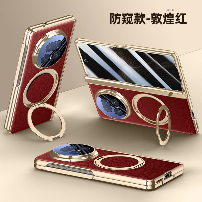 Applicable to Honor magicv5 mobile phone case film integrated rotating magnetic suction bracket honorv5 central axis hinge anti-drop male