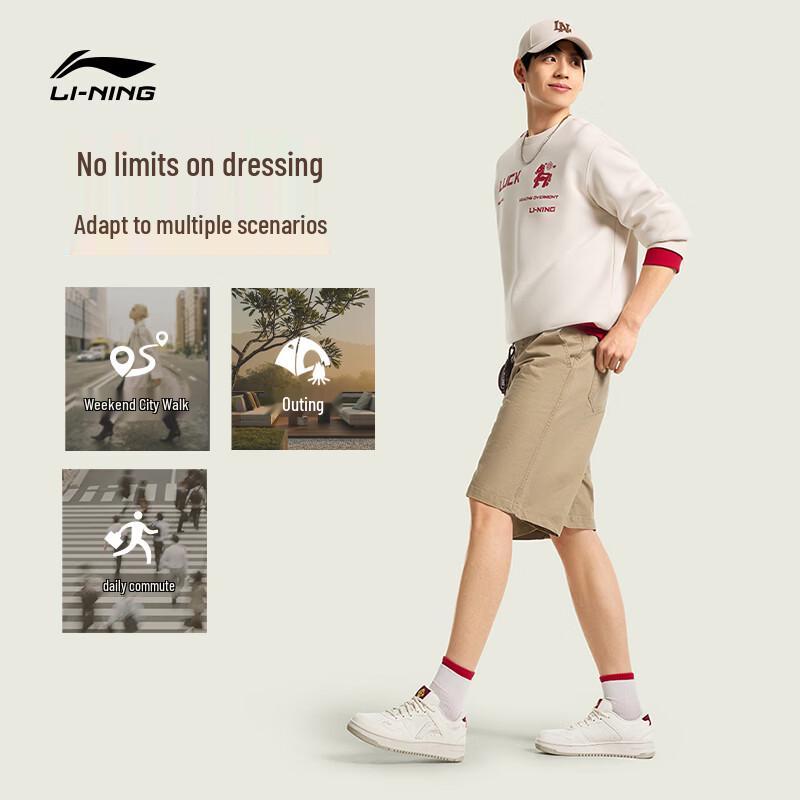 Li-Ning Tianji Men's Shock-Absorbing Casual Skate Shoes AGCW065