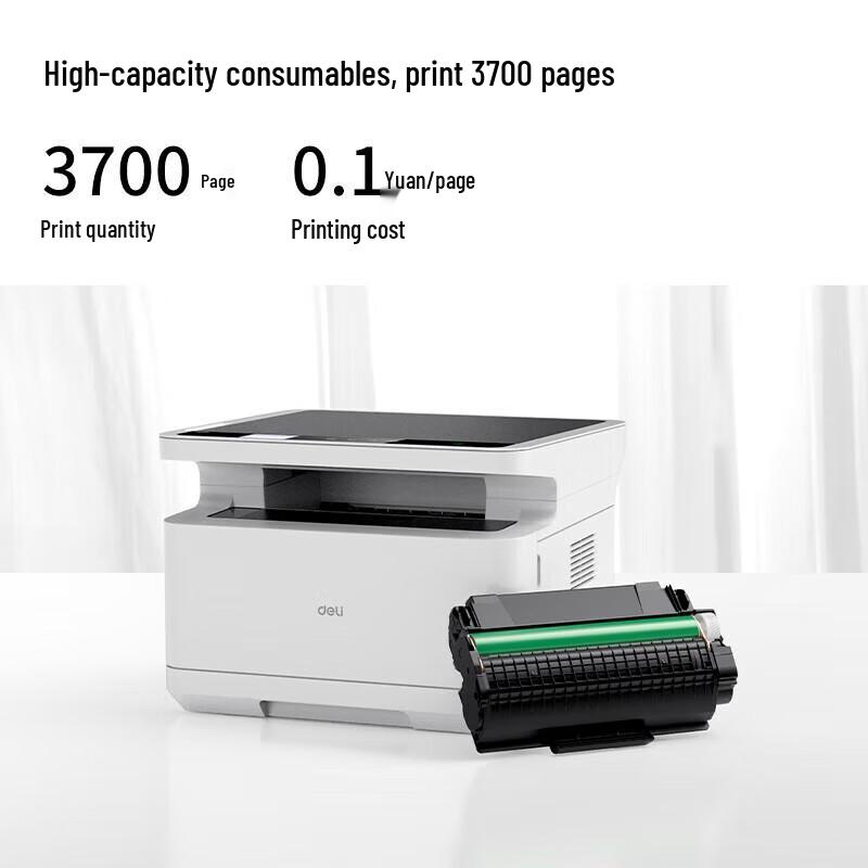 Deli DM25N Multifunction A4 Laser Printer CN plug (adapter included)