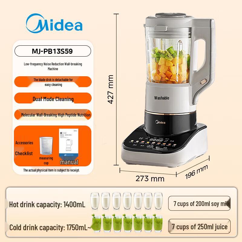 Midea Anshui Max2 Low Noise Blender 1.75L CN plug (adapter included)