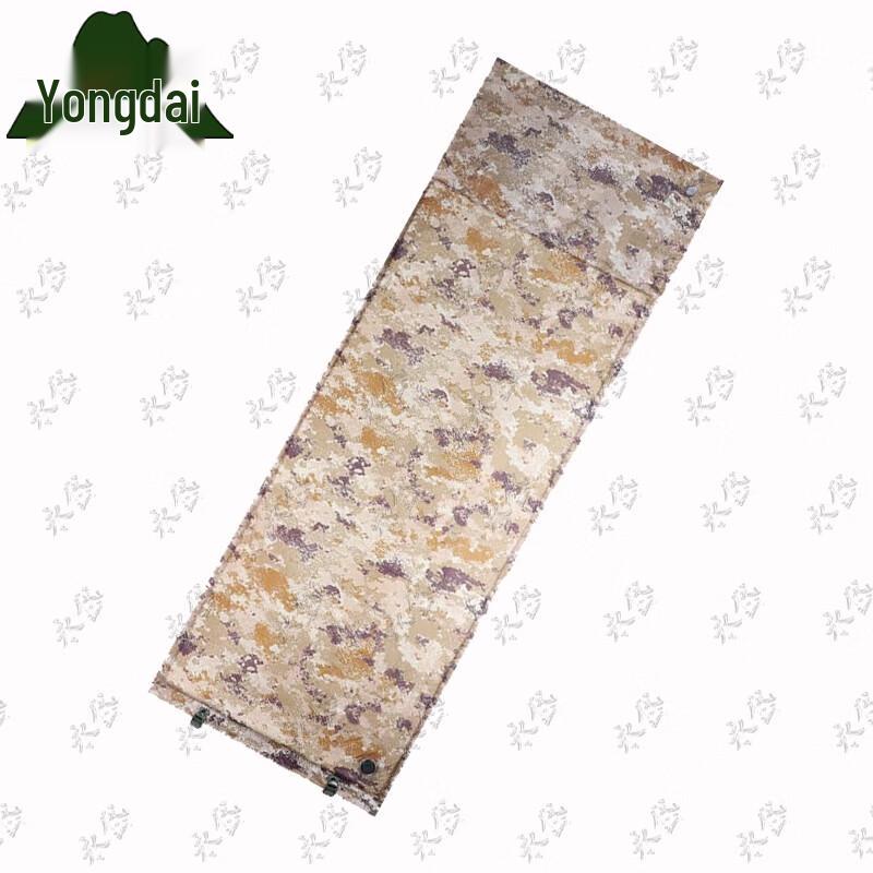 Yongdai Thickened Self-Inflating Camping Mat