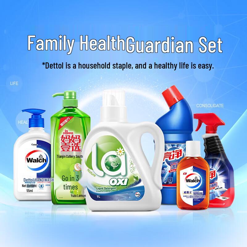 Walch Household Cleaning Set