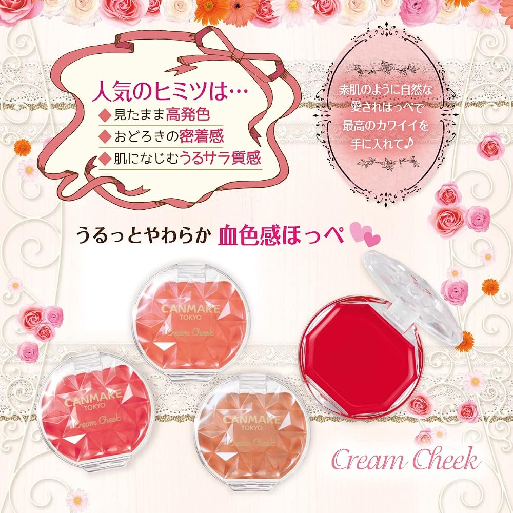 CANMAKE Cream Cheek 05 Sweet Apricot 1 Size