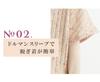 MY Warm Knitted [KISS LIFE] Women's Cape/Cardigan (Pink Beige) (kml110104h)