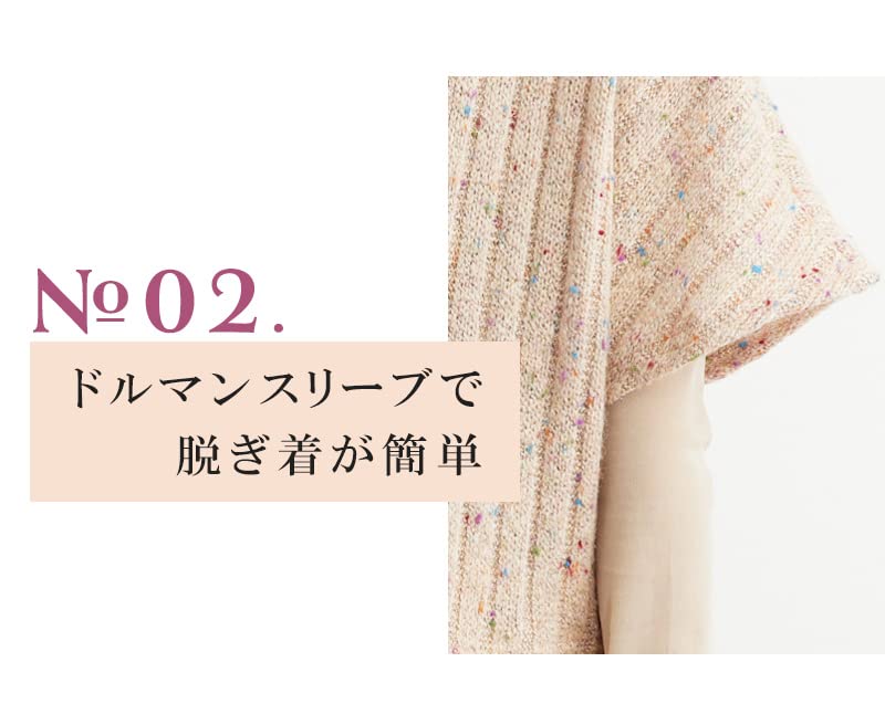 MY Warm Knitted [KISS LIFE] Women's Cape/Cardigan (Pink Beige) (kml110104h)