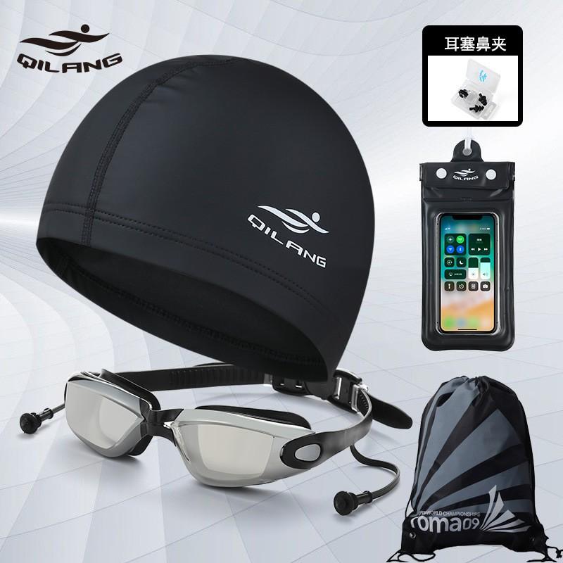 Anti-Fog HD Wide Frame Swimming Goggles Waterproof Earplugs Adult Swim Glasses Cap Set