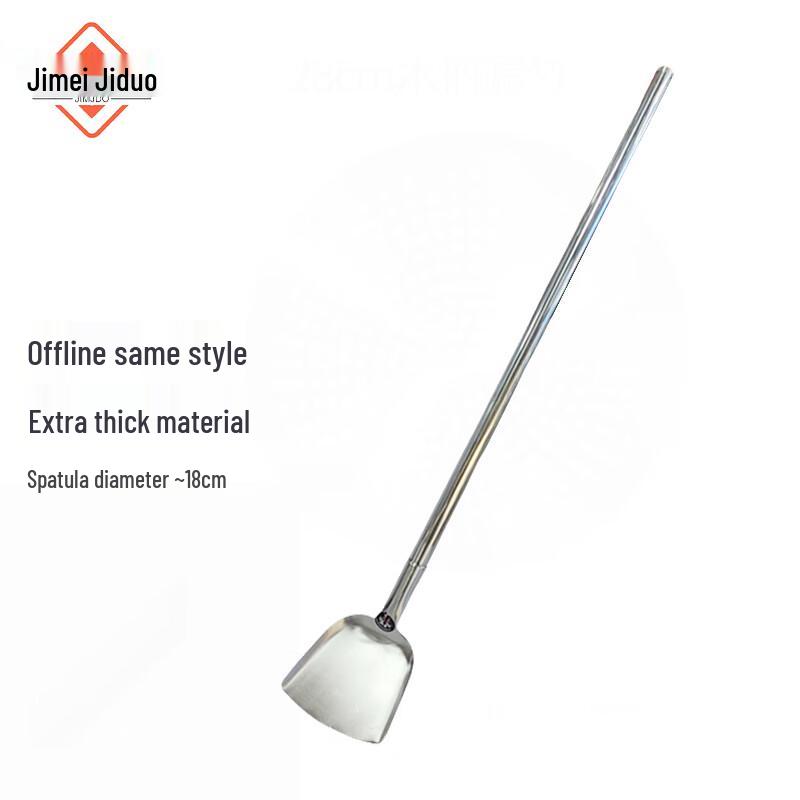 Stainless Steel Long Handle Wok Spatula 18cm
