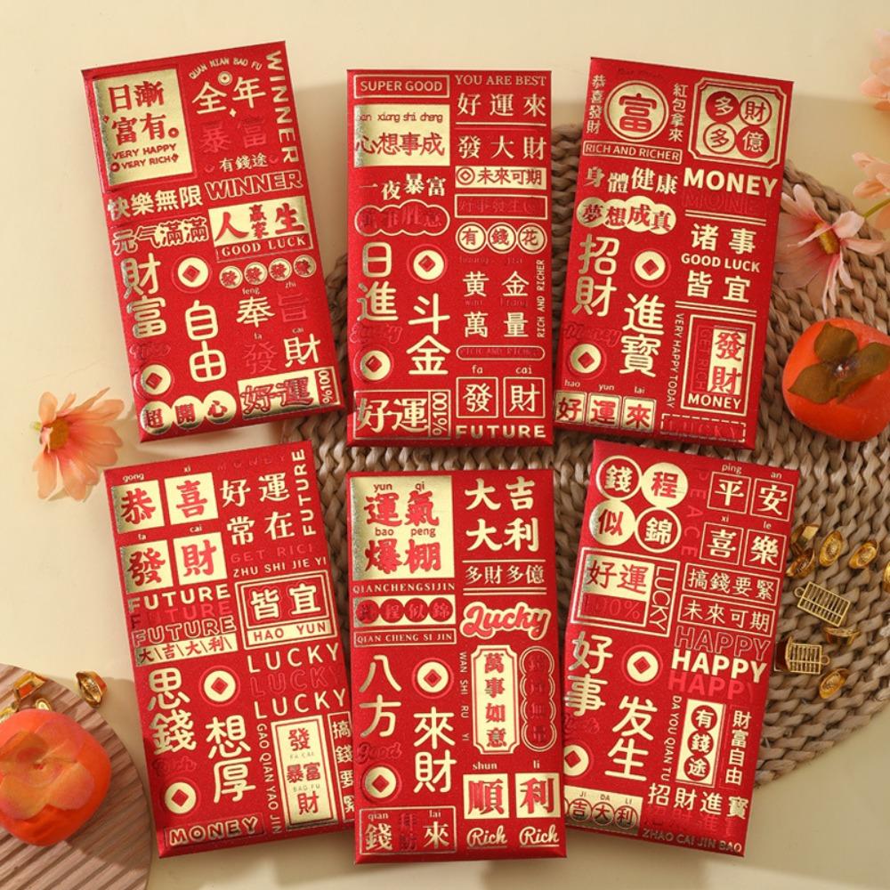 6pcs Blessings Printing Lucky Money Bag Solid HongBao Cartoon Red Packet Year of The Snake