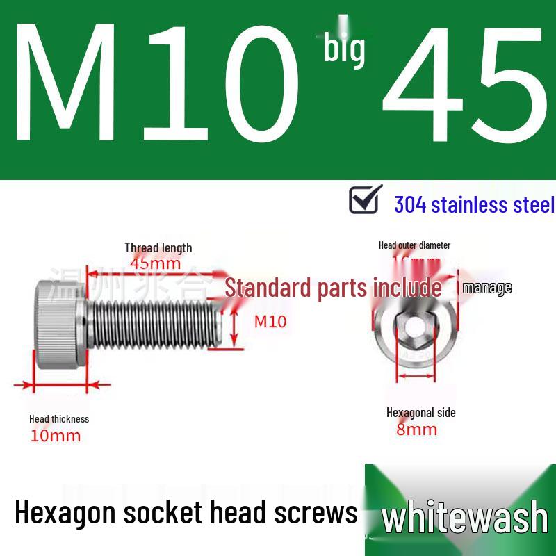 304 Stainless Steel Hexagon Socket Head Cap Screw M10-M16