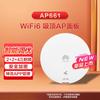 Huawei Kunling AP661 WiFi 6 Tri-Band Ceiling AP (CN Version)