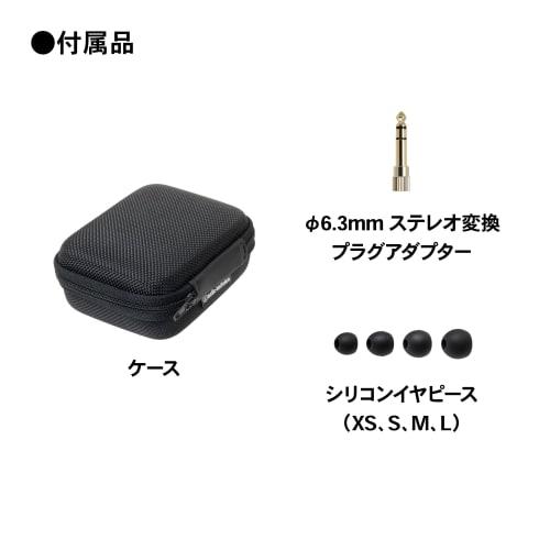 Audio Technica ATH-E40 Monitor Earphones Wired Earphones Gaming FPS 6.3mm Headphone Terminal Conversion Plug Carrying Case Included Detachable Cable