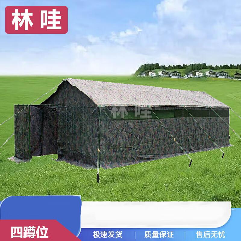 Portable Field Emergency Toilet Tent