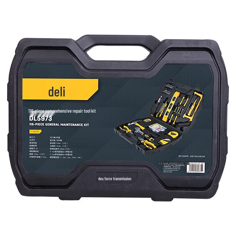 Deli DL5973 116-Piece Comprehensive Tool Set