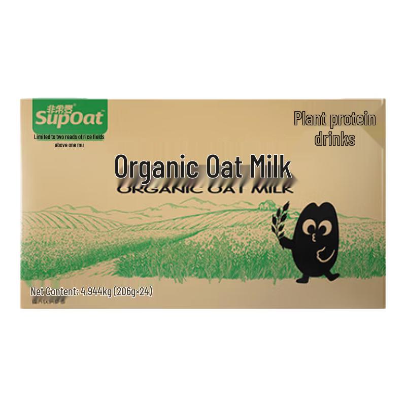Very Mai Organic Oat Milk (24-Pack Gift Box)