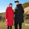 Xuezf 2025 Winter Unisex Mid-Length Down Jacket