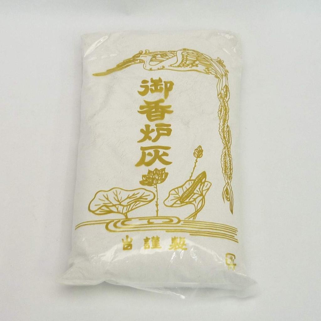 Set aus 5 großen Räuchergefäß-Asche [600g] für Obon, Gedenkgottesdienste, Shinto-Zeremonien, Gräber, buddhistische Altäre und buddhistische Altaraccessoires