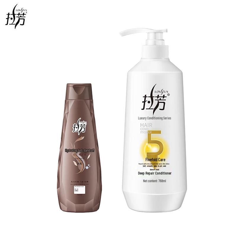 Lafang Silky Smooth Shampoo & Deep Repair Conditioner Set