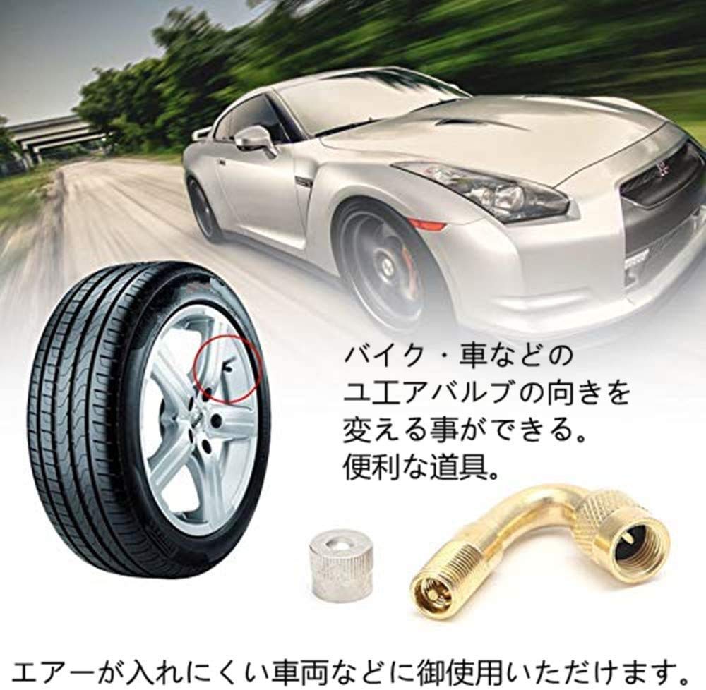 YFFSFDC Motorcycle Air Valve 45°+ 90°+ 135° Extension L Shape Air Valve for Motorcycle Air Valve (3 Pack) (Gold)