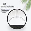 Golf Chipping Practice Net