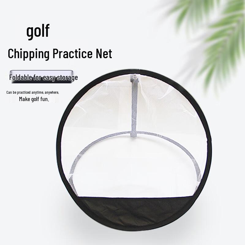 Golf Chipping Practice Net